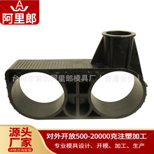 HDPE�Ư���W��ģ�߷��]�Bֳ�ܵ��̶���������ģ������ע�����a