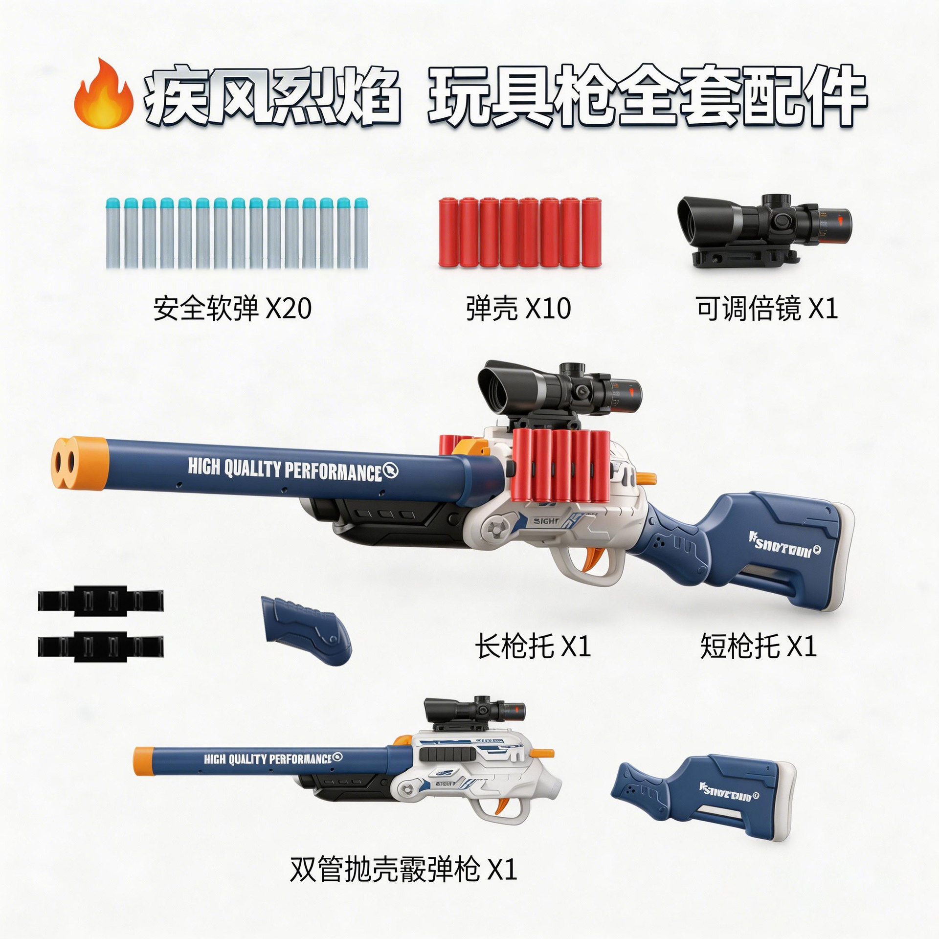 Viento rápido y llama doble tubo doble pulverizador pistola de juguete infantil S686 pistola de fuego continuo para niños Simulación de balas blandas Xionghai nuevo producto