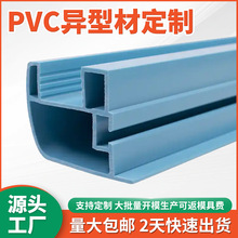 �|ݸ����PVC���Ͳ� ����Ӳ�|���ͷ�߅�l PVC��|���늾��߾���