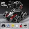 Induction universal tank, hydrogel balls, electric soft bullet, toy, gestures sensing, automatic shooting, remote control