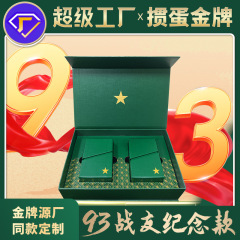 【玉玉金メダルB3S】高級玉玉玉玉特製トランプ 企業ビジネス記念品 顧客感謝ギフト 4組