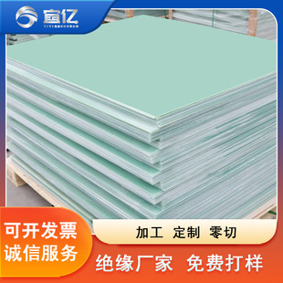FR-4 water green glass fiber board glass fiber insulation board new energy black glass fiber solar baseboard