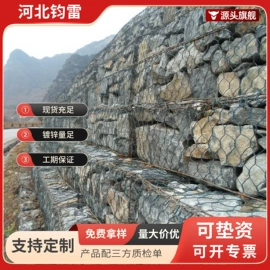 铁丝网;防汛铅丝