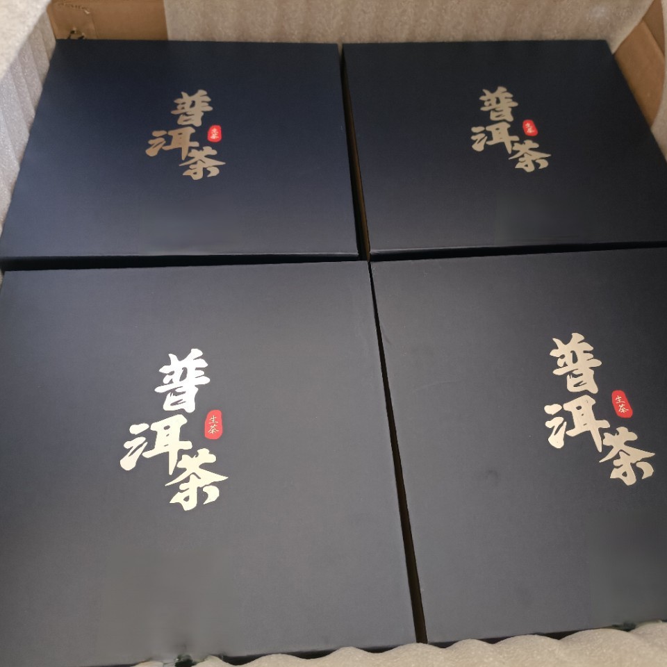 空礼盒普洱茶生茶饼礼盒礼品盒翻盖礼盒 357克生普洱茶饼礼盒