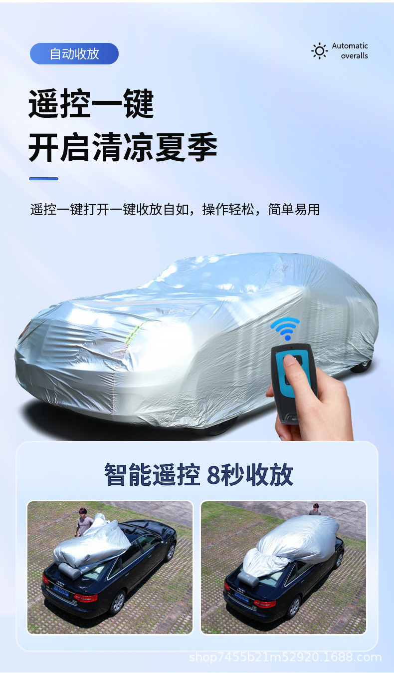 [Lexus Exclusive] Fully Automatic Car Cover for Sun Protection, Rain Protection, Heat Insulation, and Sunshade - Full Coverage