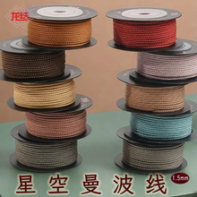 ���Y�ǿ��������ֹ�����DIY�錚��������ɫ���x1.5mm�S�����l