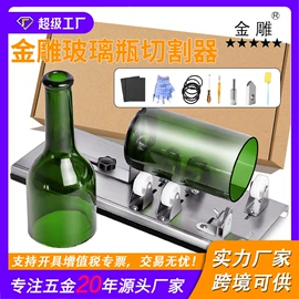 凿;其他剪刀;其他匠作工具