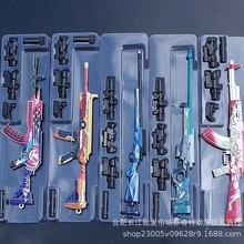 �^�ش��Ӛ�����AWM 98K AKM M24M416 QBZģ�ͱ���耳׿�