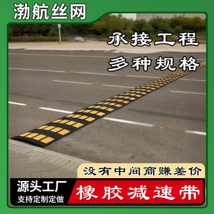 Speed bump rubber road speed limit buffer zone automobile highway speed bump cast steel speed bump rubber-plastic speed bump
