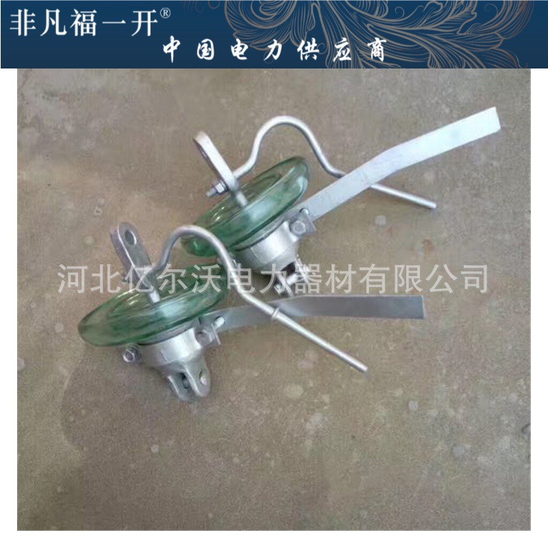 厂家供应地线型悬式玻璃绝缘子可批量批发玻璃绝缘子厂家生产