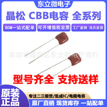 ����/Kingsonic KCWF45154JV 450V154JP10 ������Ĥ ���ڵ���
