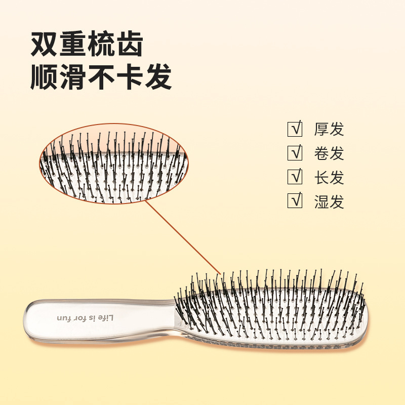Miniso名創優品乾湿両用頭皮健康マッサージ櫛順髪家庭頭皮経絡緩和|undefined