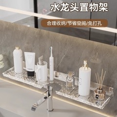 洗面台物置棚氷河紋トイレ洗面台蛇口鏡前収納棚穴なし壁掛け式