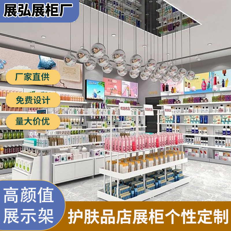 化妆品展示柜护肤品店展示高柜多层层板陈列高柜展示架