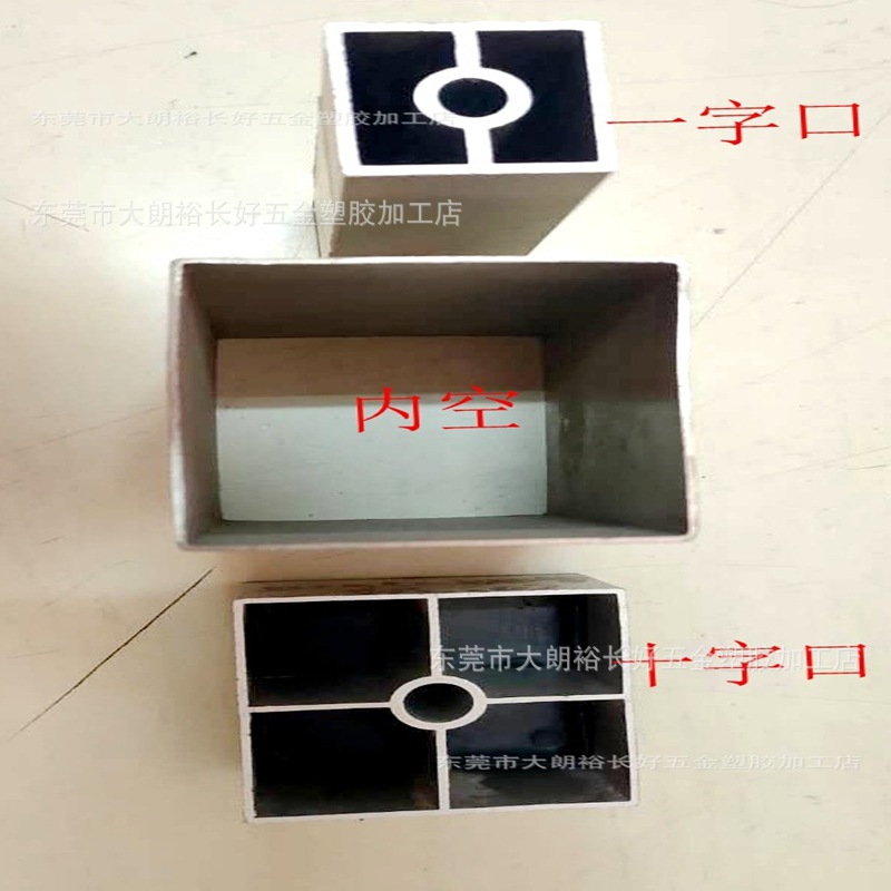 铝型材塑料封盖三叉开口塑胶堵头直径60MM铝管塞书桌沙发固定胶塞