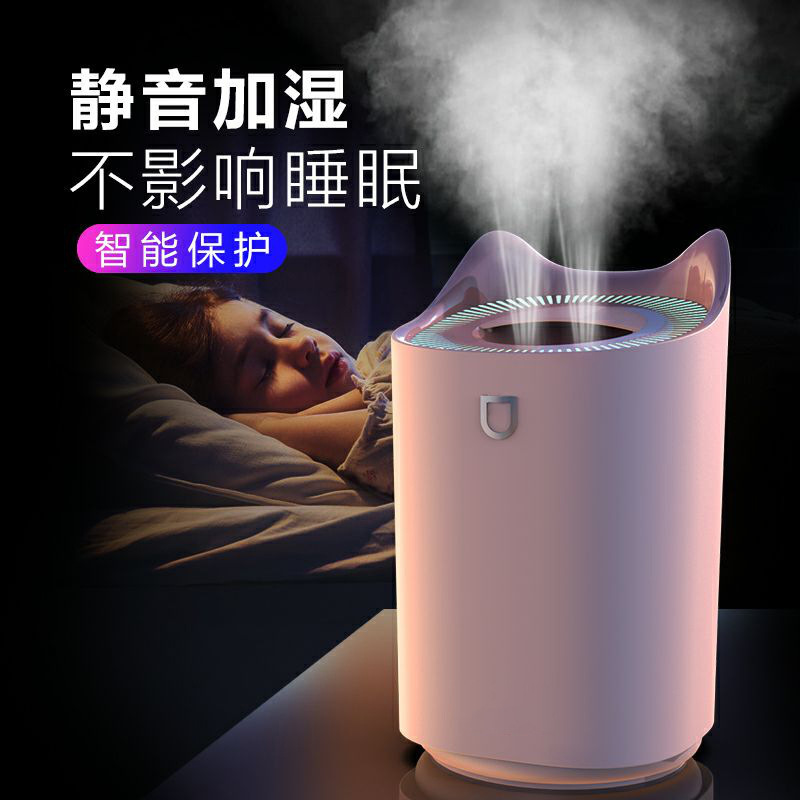 大容量ダブルスプレー3L加湿器家庭用寝室霧量オフィスデスクusb空気加湿アロマギフト|undefined