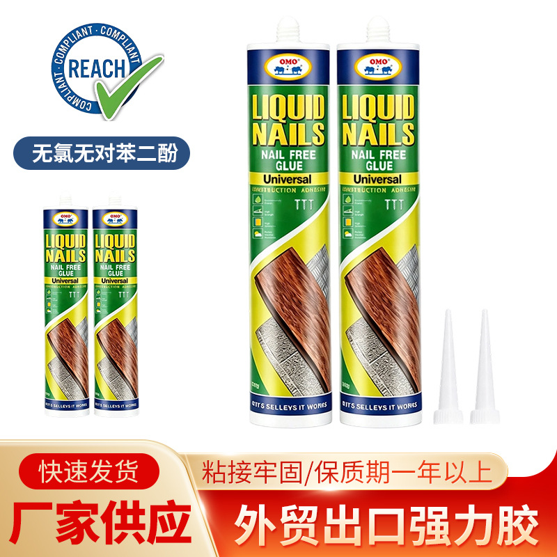 omo厂家直销360ML免钉玻璃胶牛皮纸筒包装圆形纸管纸筒跨进专供