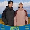 outdoors Pizex Triple thickening Two piece set waterproof keep warm coat Work clothes wholesale Printing customized logo
