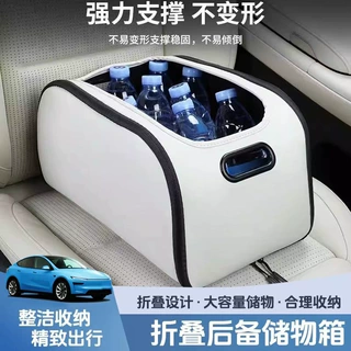 汽车后备箱收纳箱副驾驶高级感储物盒大容量整理箱大开口置物箱
