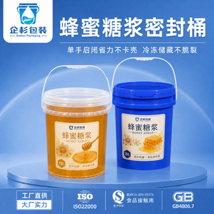 ʳƷ���ܷ�����Ͱ5L20�����۹����ǝ{�t�ǝ{���b���w��ˮ͸���AͰ