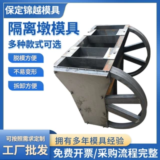 定制水泥现浇隔离墩模具市政道路中央隔离带模具防撞护栏钢模具