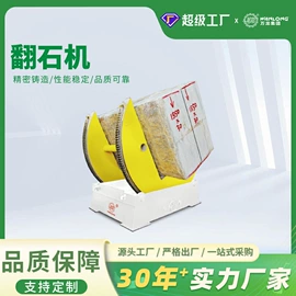 石材切割机;金刚石工具;其他行业专用