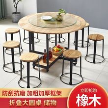 实木桌子家用简约小户型圆形饭桌防水圆餐桌可移动多功能折叠圆桌