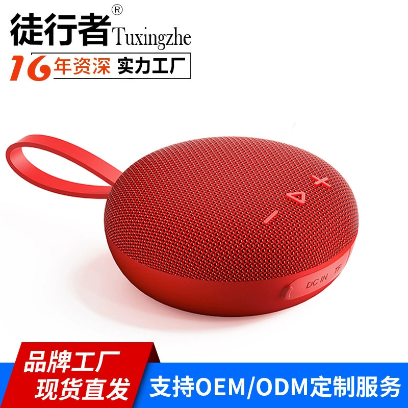 Новый стиль магнитного притяжения Bluetooth небольшой динамик мини-креативный подарок водонепроницаемый портативный маленький стерео