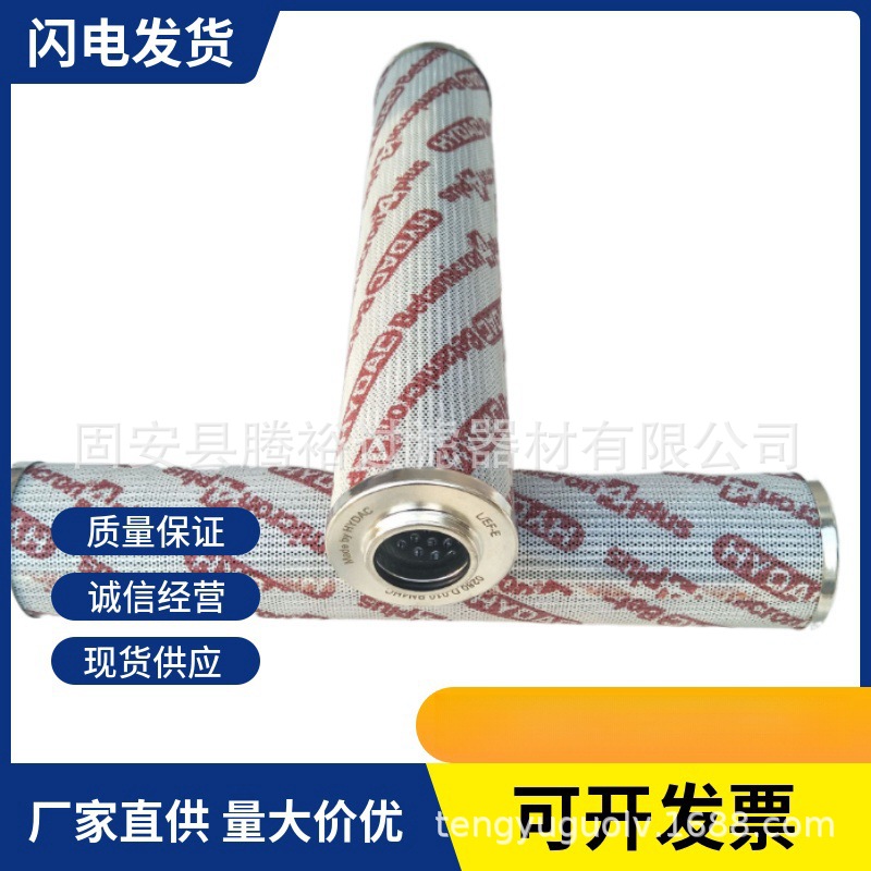 厂家现货批发直供0990D020BN/HC变速箱液压油滤芯液压油过滤器