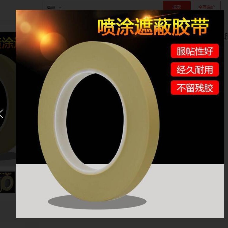 德莎4174聚氯乙烯胶带 聚氯乙烯单面胶带 德莎4174