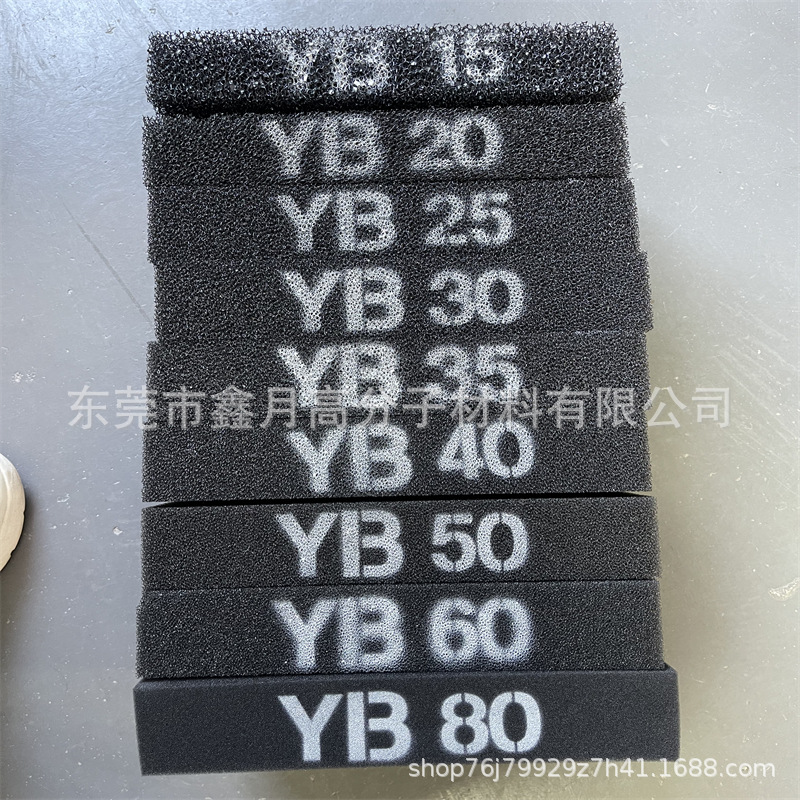 冷却塔消音污水处理过滤网 黑色洗水泵填充过滤海绵 防尘透气海绵