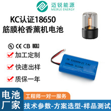 KCJC18650늳ؽMɹ1800mah7.4VĤ޹C늳18650