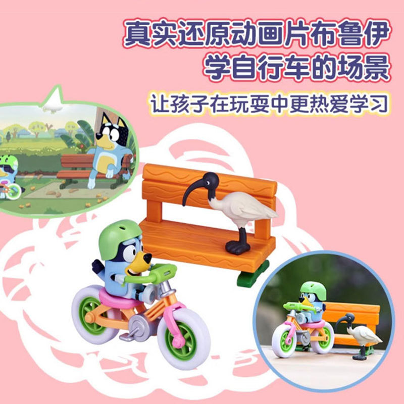 缪斯moose布鲁伊一家玩具bluey和朋友宾果班底特公仔玩偶摆件儿童|undefined