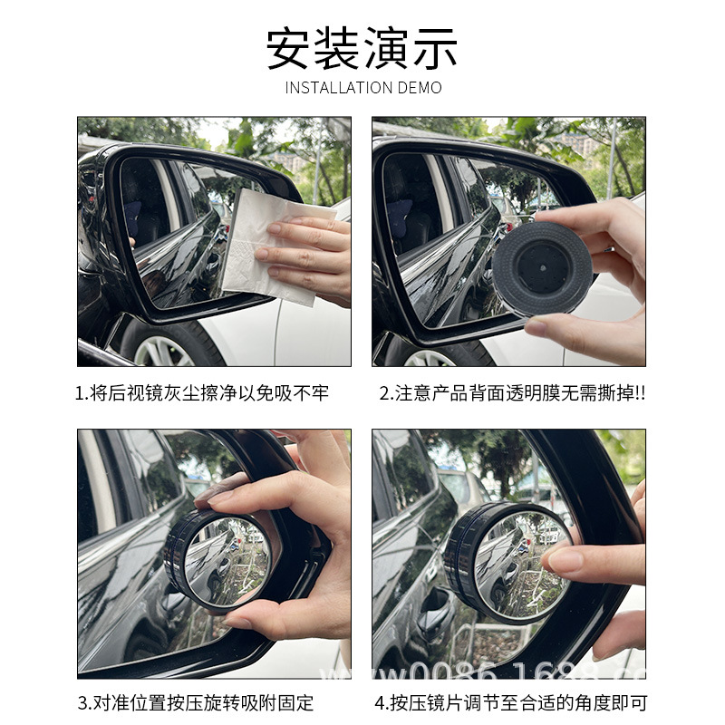 Suction Cup Type Car Rearview Mirror Small Round Mirror Reversing Blind Spot Ultra-Clear Auxiliary Reflective Mirror 360-Degree Panoramic Wide-Angle