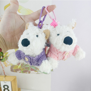 Cartoon scrawled west highland puppy plush pendant lying dog sweater car keychain accessories doll machine wholesale