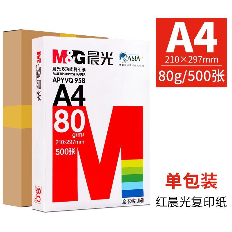 [고급품질 | 싱글팩] 8og | 5oo매