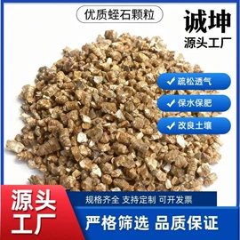 保健器具配件;艾灸器具;蛭石