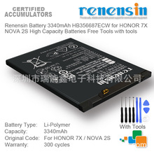 Renensin 3340mAh HB356687ECW适用于HONOR 7X NOVA 2S手机电池