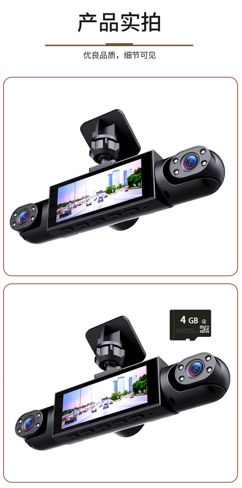 Manufacturer supplies 360-degree panoramic dashcam with 4 lenses, high-definition night vision, and vehicle parking monitoring video recorder