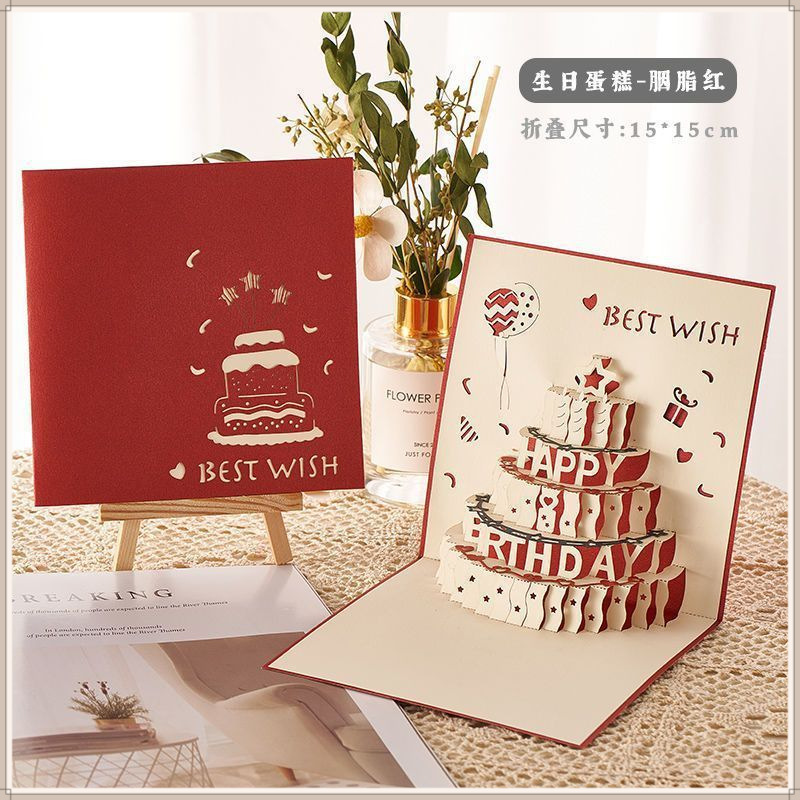 입체 축하 카드 [생일 케이크] - 레드