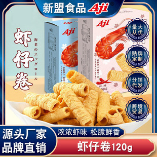 Aji�r�о�����ζ�����k������ʳ�u�������e��ʳ�����