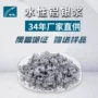 水性非浮型测试塑胶漆铝银浆
