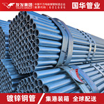 现货批发燃气管道消防用rc100预埋镀锌管防腐镀锌钢管rc125