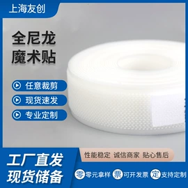 魔术贴;铝及铝合金材;织带