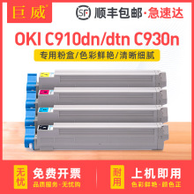 �m��OKI C910�ۺ�OKI C910dn C910dtn̼�ۺ�C930n��ɫī�ۺ� ����