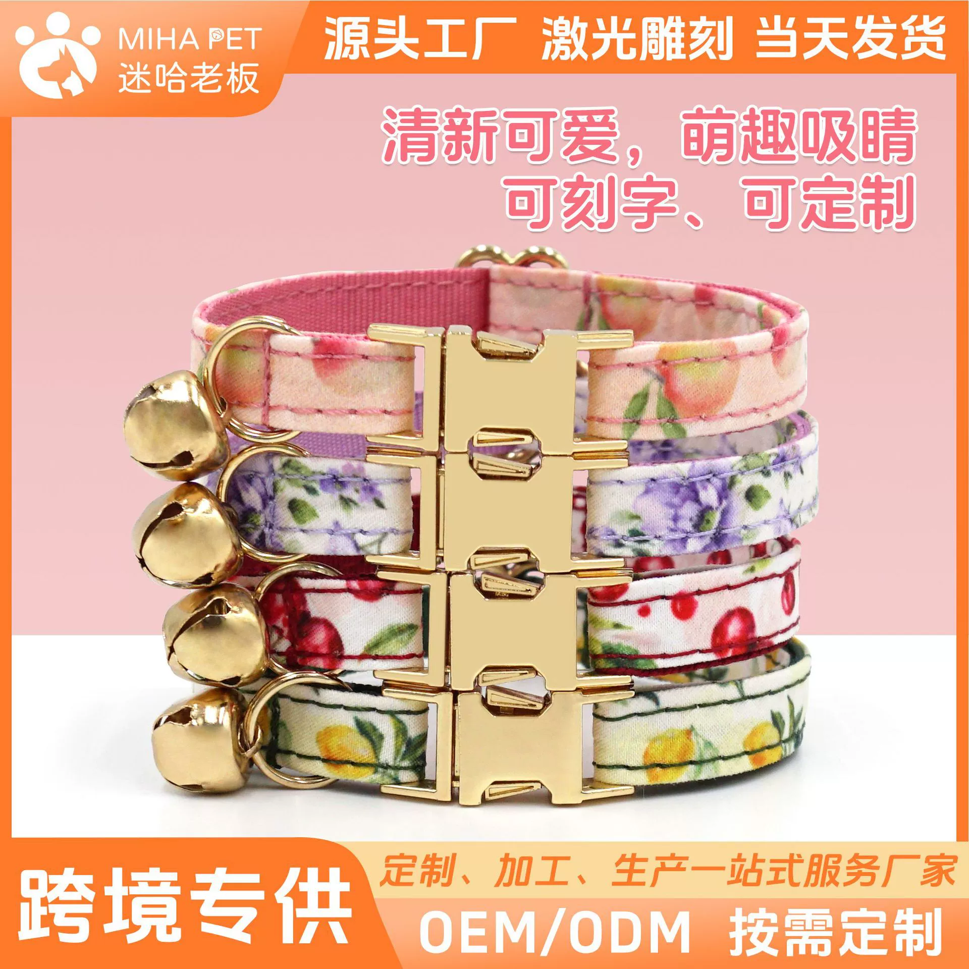 Ins фрукты лимон кошачий поводок кошачий ошейник трансграничный кошачий ошейник надпись кошачий поводок кошачий цепь