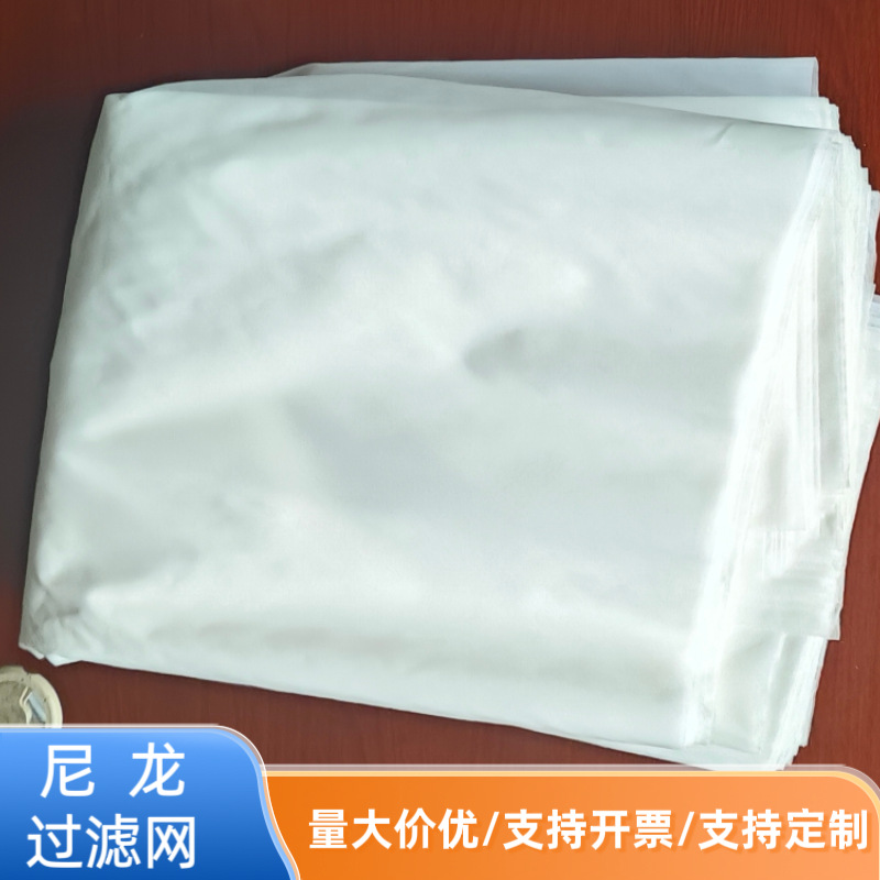 茶水过滤网空气气液高效油漆泥浆喷头起雾网价格优惠滤材滤芯