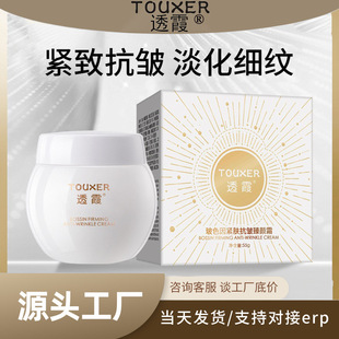 ͸ϼ��ɫ��o�w�������˪55g �����o�°׾X����˪��ҹ��˪����