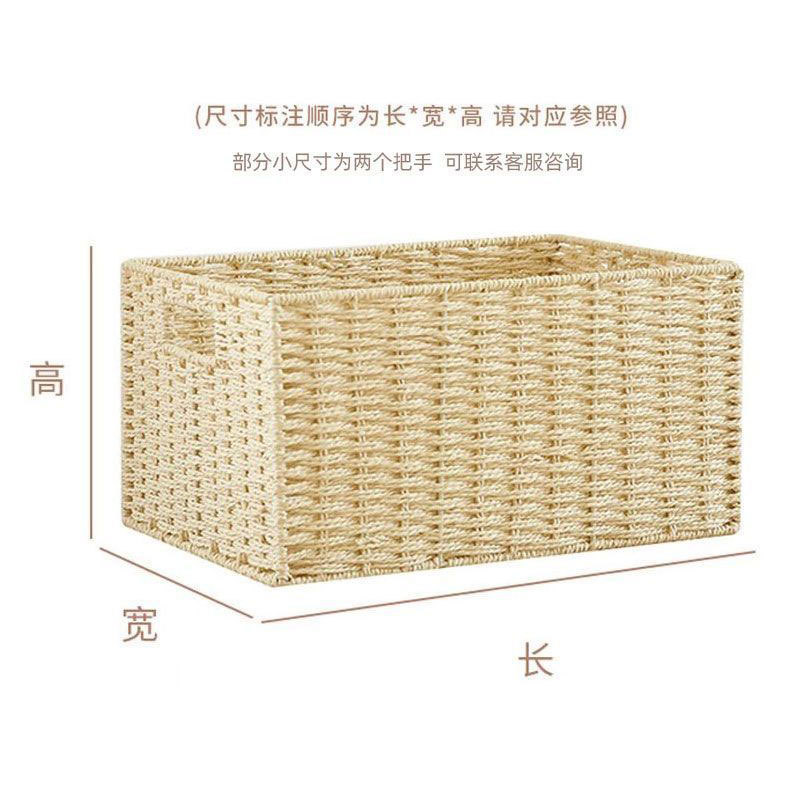 和風収納ボックス家庭用模造籐織物収納バスケットおもちゃスナック衣類雑貨ボックス整理収納ボックス蓋付き