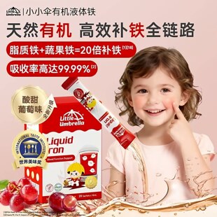 СС�ヺͯҺ�w�Fpro����֬�|�F��ͯ�����ЋD�I�B�a�F�F��20�l/��